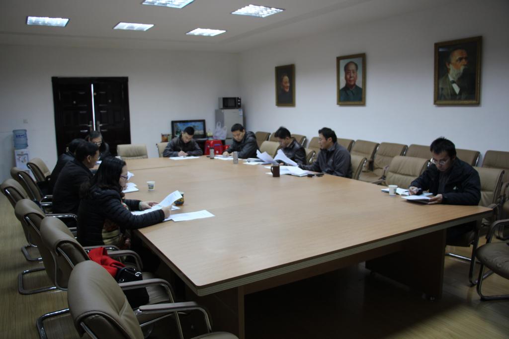 公司领导班子民主生活会