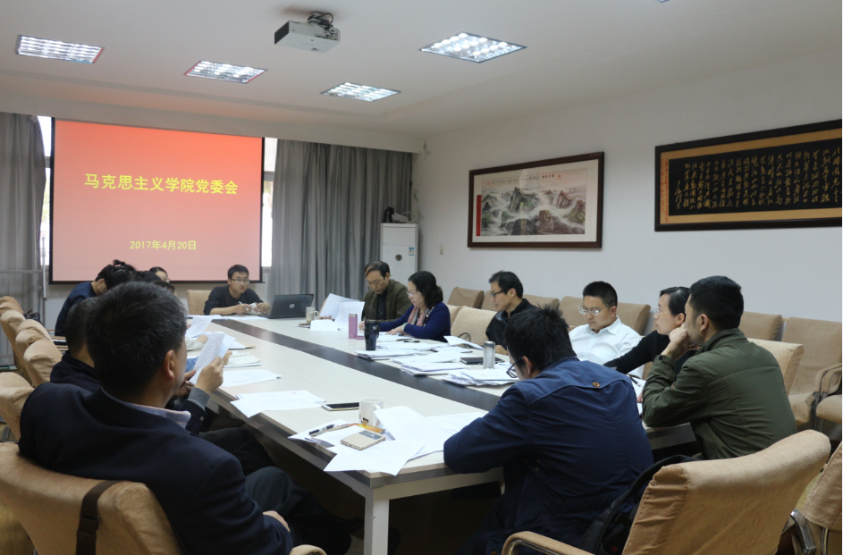 公司集中学习全国高校思想政治工作会议精神