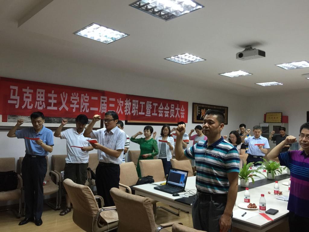 【两学一做】永利yl23411全体教职工党员重温入党誓词