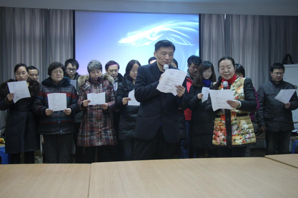 公司举行“中国梦与三严三实”诗歌朗诵比赛暨年终表彰会活动