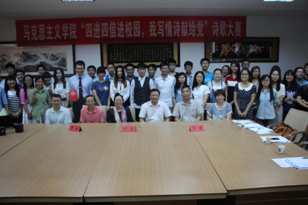 公司诗歌大赛决赛圆满落幕——四进四信进校园,我写情诗献给党 公司诗歌大赛决赛圆满落幕——四进四信进校园,我写情诗献给党
