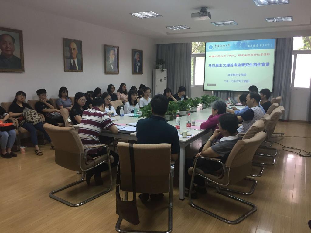 永利yl23411举办2017年研究生校园开放日活动