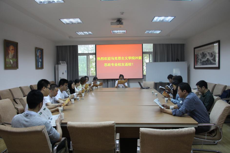 忆求学岁月，叙师生情谊——记永利yl23411思政专业09届优秀毕业生座谈会