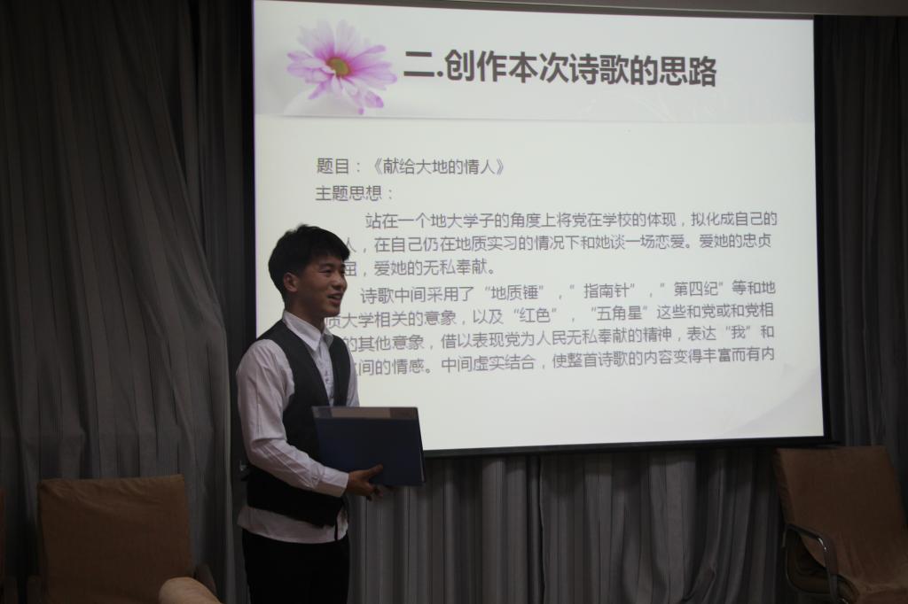 公司诗歌大赛决赛圆满落幕——四进四信进校园,我写情诗献给党 公司诗歌大赛决赛圆满落幕——四进四信进校园,我写情诗献给党