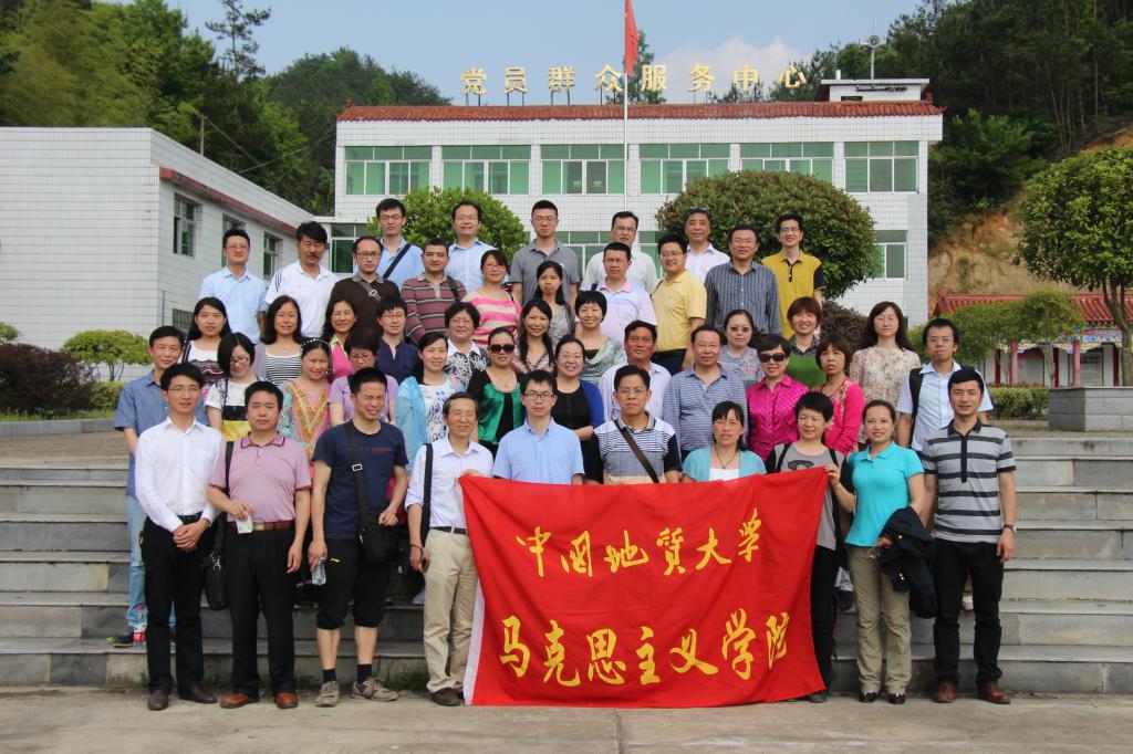 教师进农户，理论下基层——永利yl23411全体党员教师赴英山县乌云山村学习调研