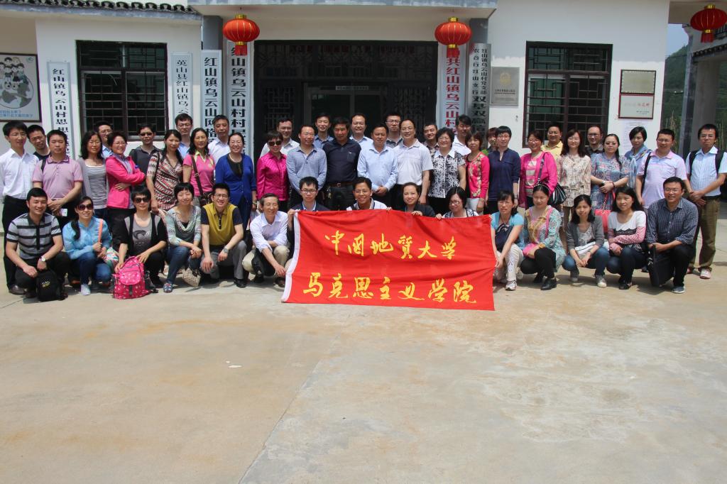 教师进农户，理论下基层——永利yl23411全体党员教师赴英山县乌云山村学习调研