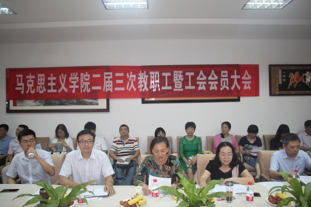 公司召开二届三次教代会 公司召开二届三次教代会