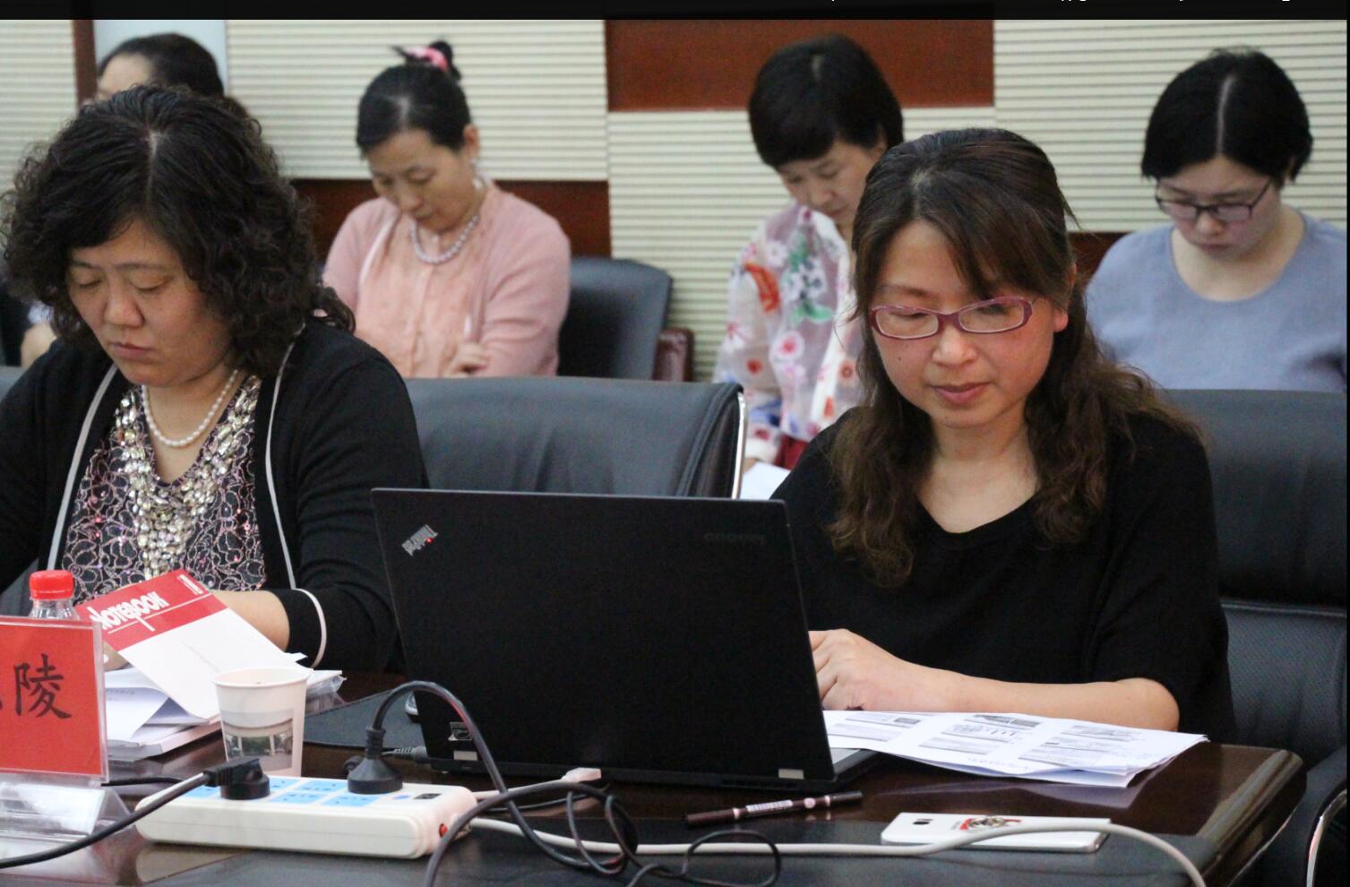 公司应用心理学研究所一级学位授权点校外专家评估合格 公司应用心理学研究所一级学位授权点校外专家评估合格