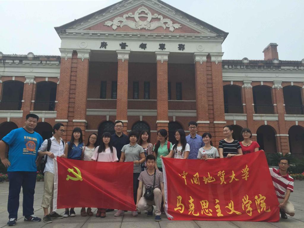公司2014级马克思主义理论党支部开展实践学习活动 公司2014级马克思主义理论党支部开展实践学习活动