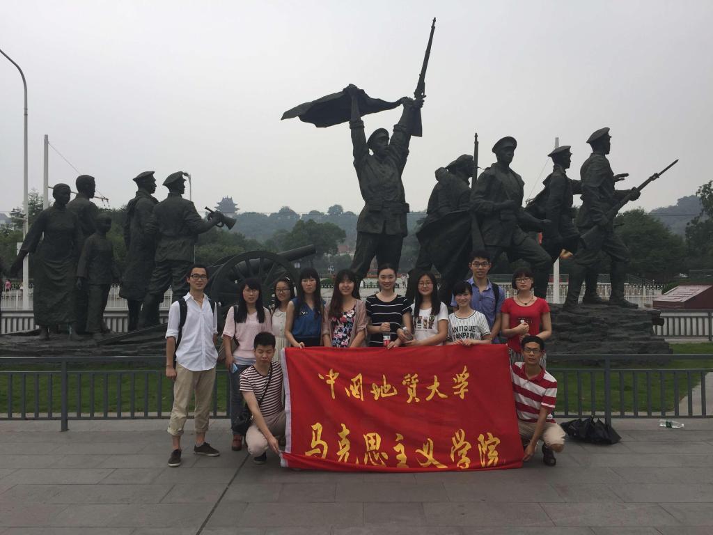 公司2014级马克思主义理论党支部开展实践学习活动 公司2014级马克思主义理论党支部开展实践学习活动
