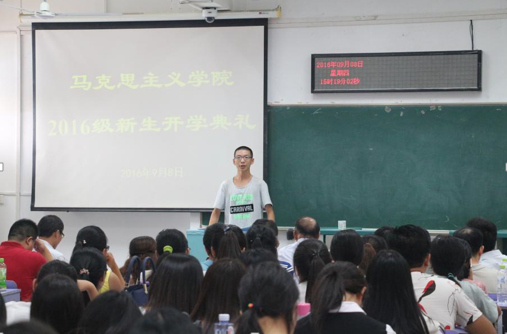 永利yl234112016级新生开学典礼顺利举行