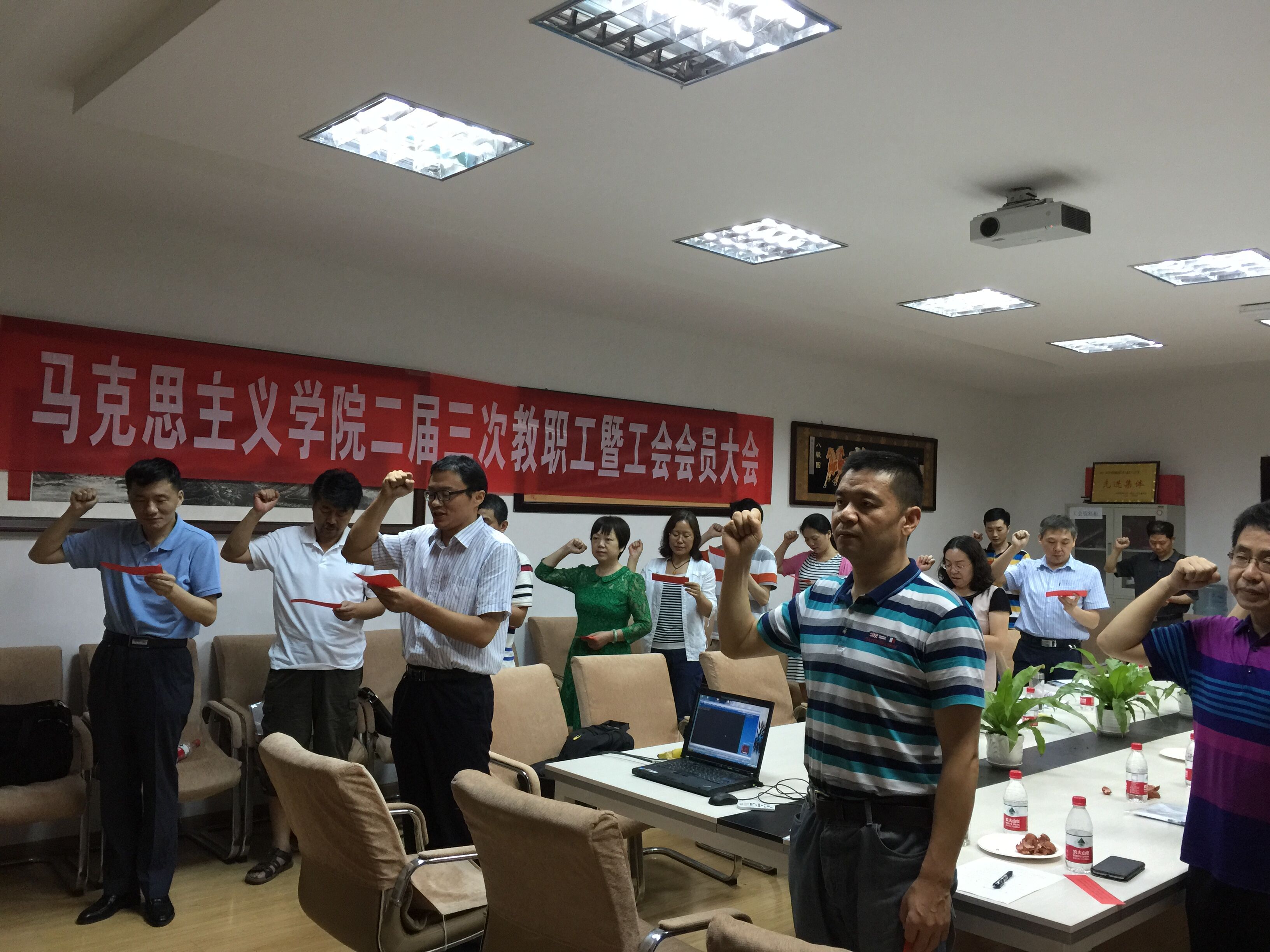 【两学一做】永利yl23411全体教职工党员重温入党誓词 【两学一做】永利yl23411全体教职工党员重温入党誓词