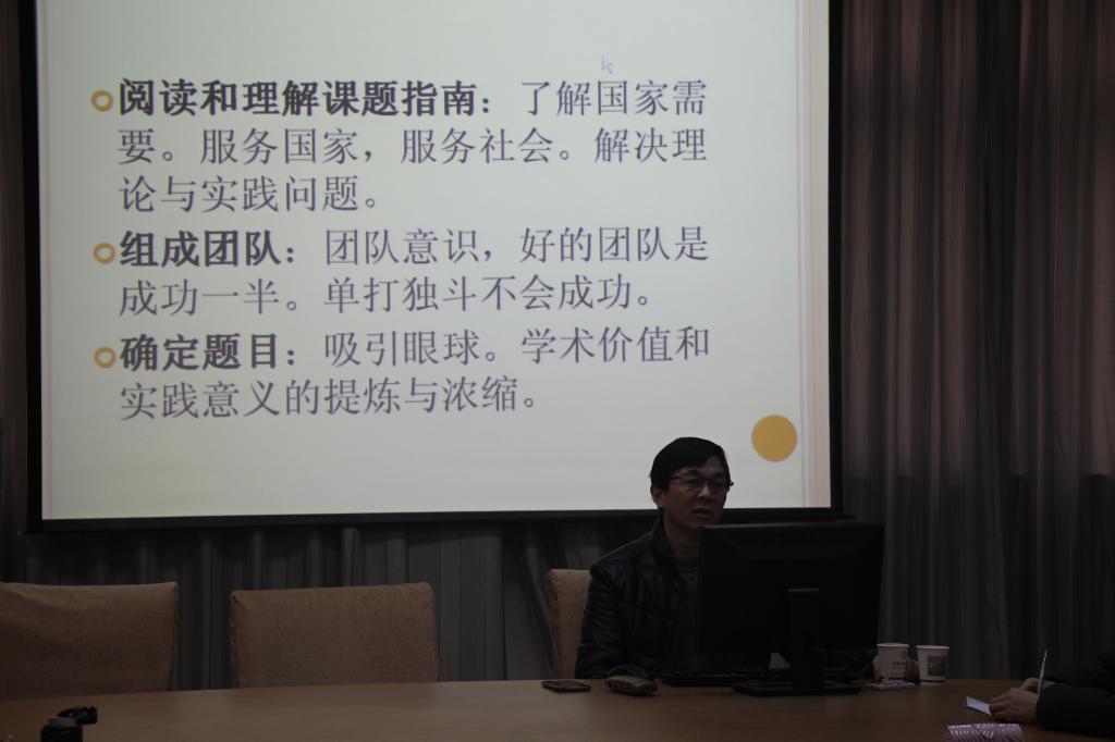 刘从德教授来永利yl23411讲学 刘从德教授来永利yl23411讲学