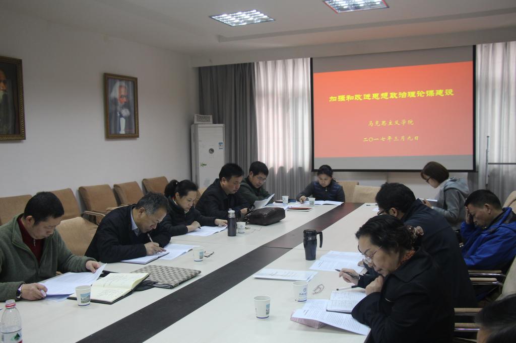 公司围绕新形势下思政课建设开展专题讨论 公司围绕新形势下思政课建设开展专题讨论