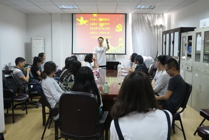 永利yl23411“弘扬五四精神，展现青春风采”暨五月份大型团组织生活会顺利举行